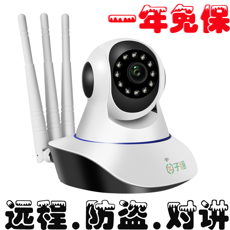 家用监控器网络智能安防无线360全景高清wifi远程婴儿监控摄像头
