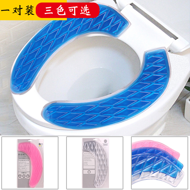 软硅胶马桶垫可擦免洗冬季速干防水粘贴式马桶套家用坐垫四季圈盖|ms