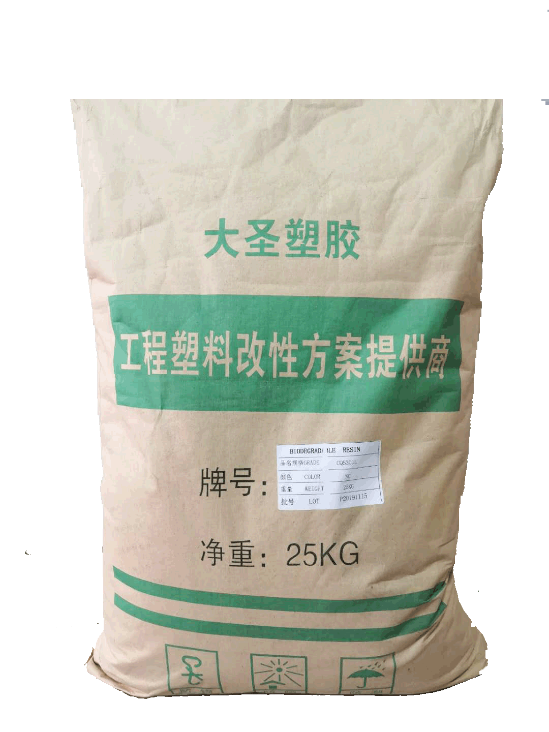 微信图片_20200331112828