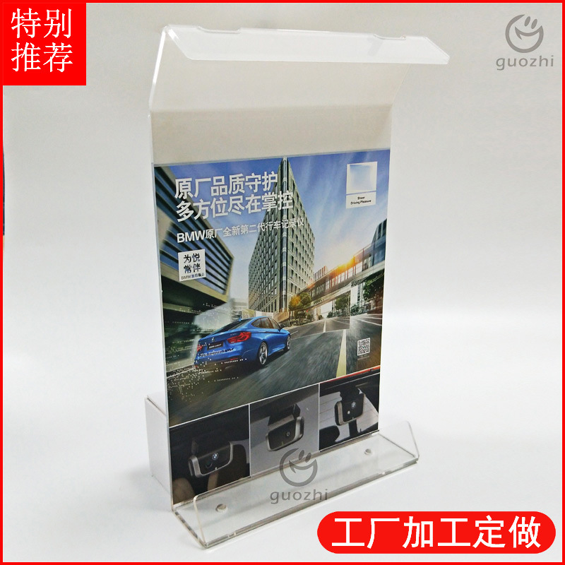 行车记录仪展示架透明亚克力亚格力印刷广告图案记录仪展板