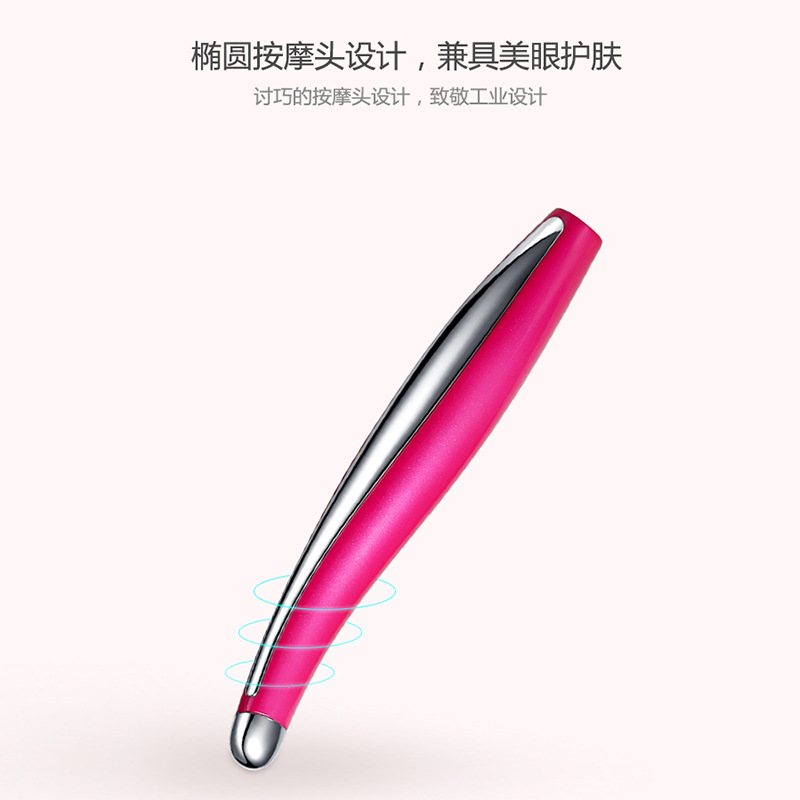 Vibration Beauty Eye Apparatus Massage Pen Introduction Apparatus Eye Massage Remanufacture Desalination Eye Bag Removing Dark Circles Beauty Apparatus