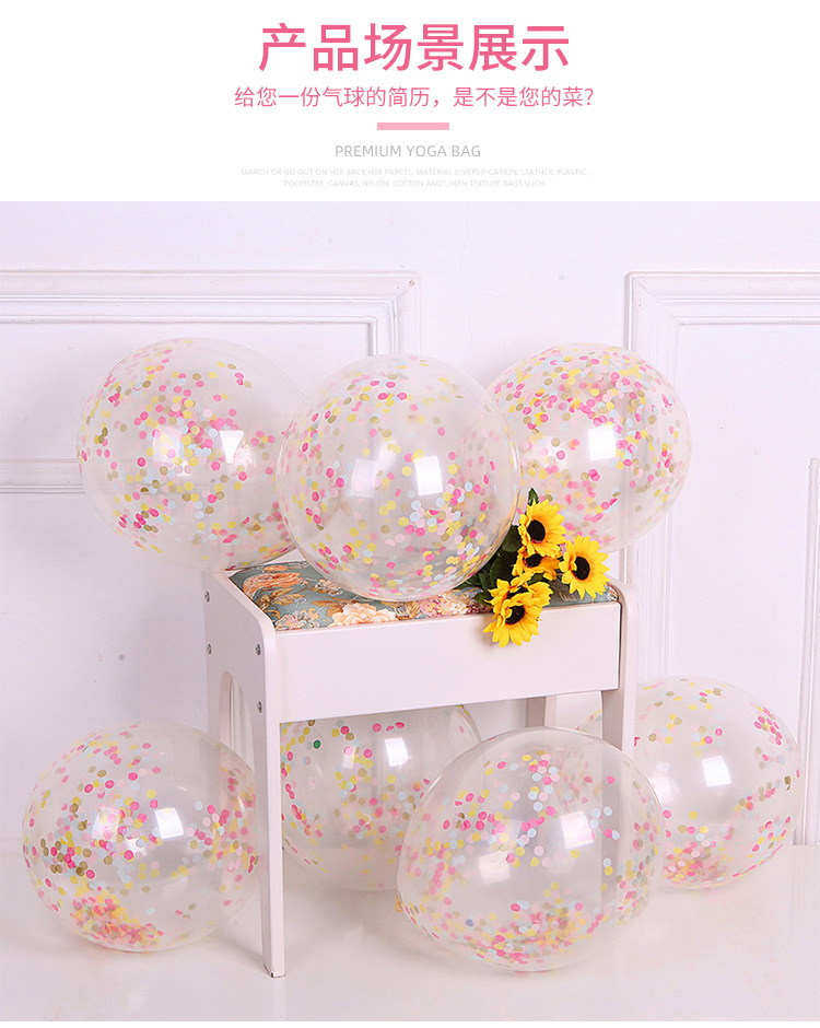 亮片气球_09.jpg
