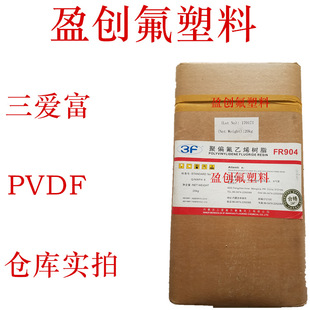 PVDF�늳�ճ�Y�� ���۸� FR909W FR910H ����������F��wϵ