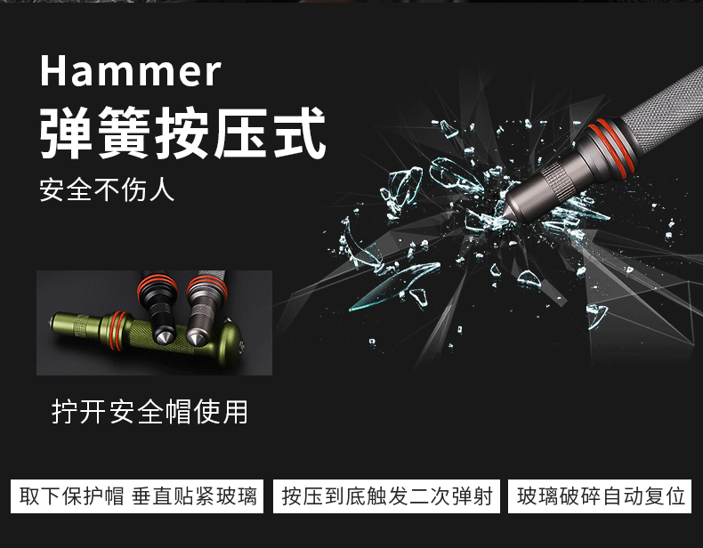 New Portable Car Window Breaker Outdoor Tungsten Steel Pin Multifunctional Car Safety Hammer Press Type