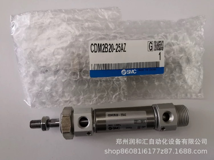 全新原装SMC气缸 CDM2B32-550Z
