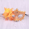 2015 new Venice mask lace rhinestone leather mask Lily flower princess with flower mask