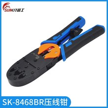 ԭ�b�׹�SK-8468BR�����Q����ˮ���^�W�j�Ԓ8P6P4P�W���Q�ӹ���