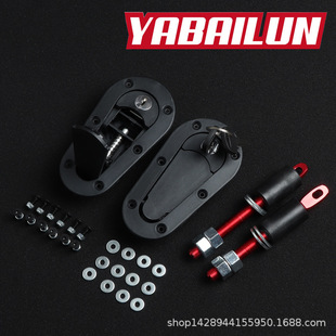D1 Hood Lock/d1 Invisible Hood Lock/return Hood Lock/head Hood Lock/universal Racing Hood Lock