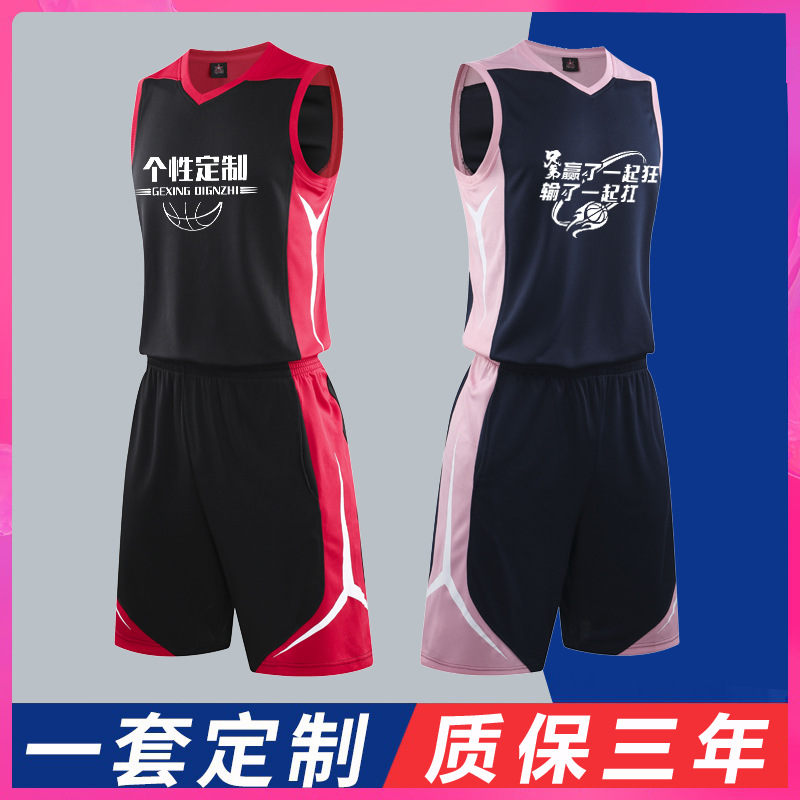 打球运动背心速干篮球服套装男定制学生宽松团体比赛训练队服