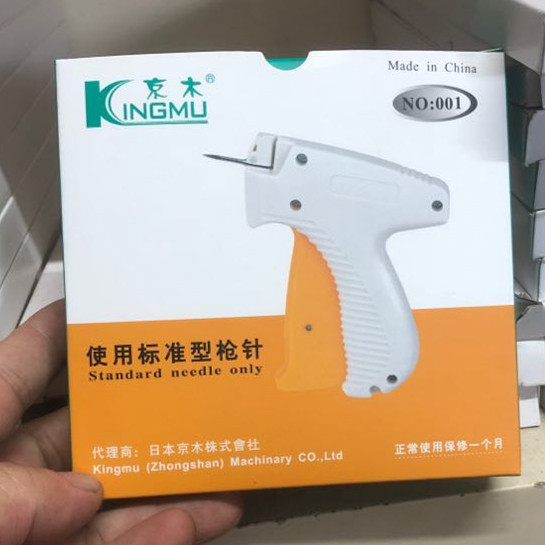 京木K001标准型吊牌枪 服装标签枪 挂牌枪