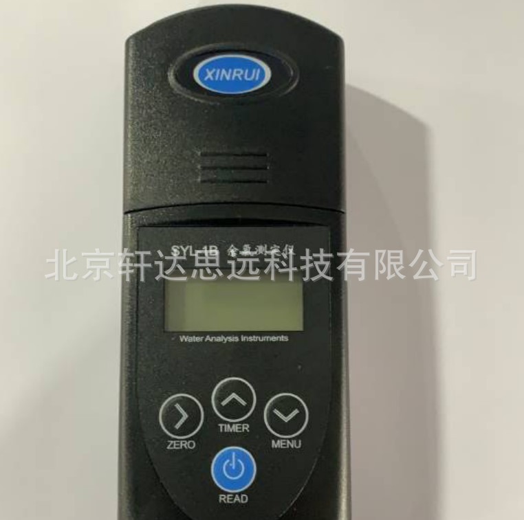 上海昕瑞 余氯测定仪 SYL-1B 余氯计 包邮