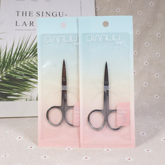Fashionable stainless steel beauty scissors, nose hair scissors, eyebrow scissors, beard scissors, beauty tools, physical store supply
