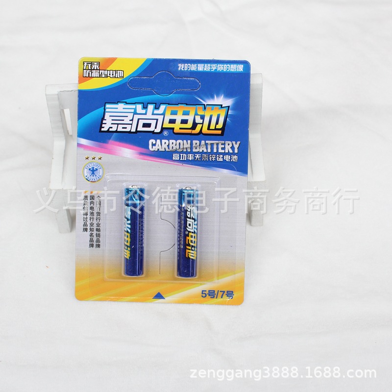 一元店干电池 7号电池 1元2个电池批发