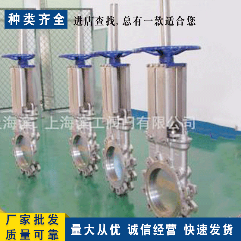 温州手动刀闸阀 PZ73H 大口径刀闸阀 温州不锈钢刀闸阀哪家好