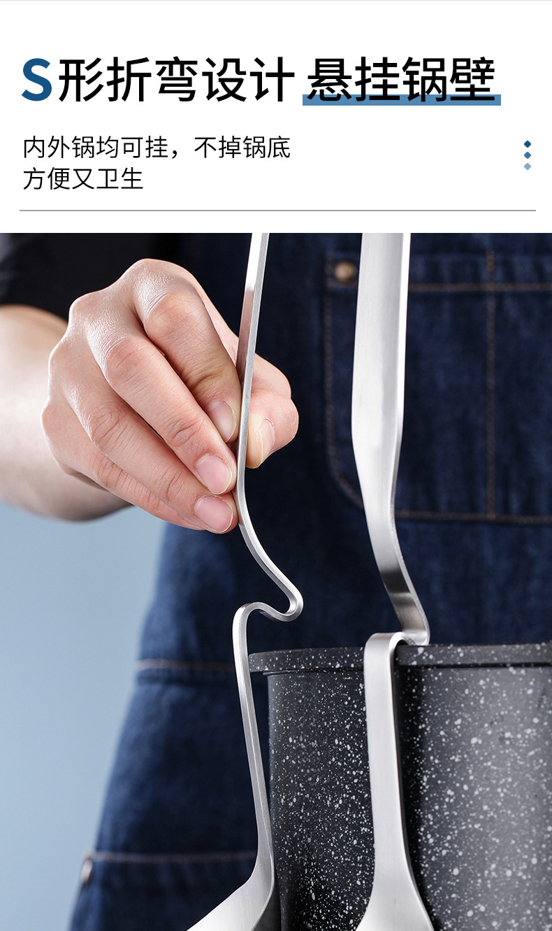 304不锈钢挂壁挂钩火锅汤勺漏勺长柄带钩创意防滑可悬挂汤壳套装.jpg
