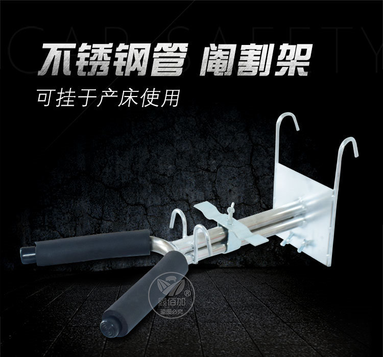 阉割架AB详情页 (1).jpg