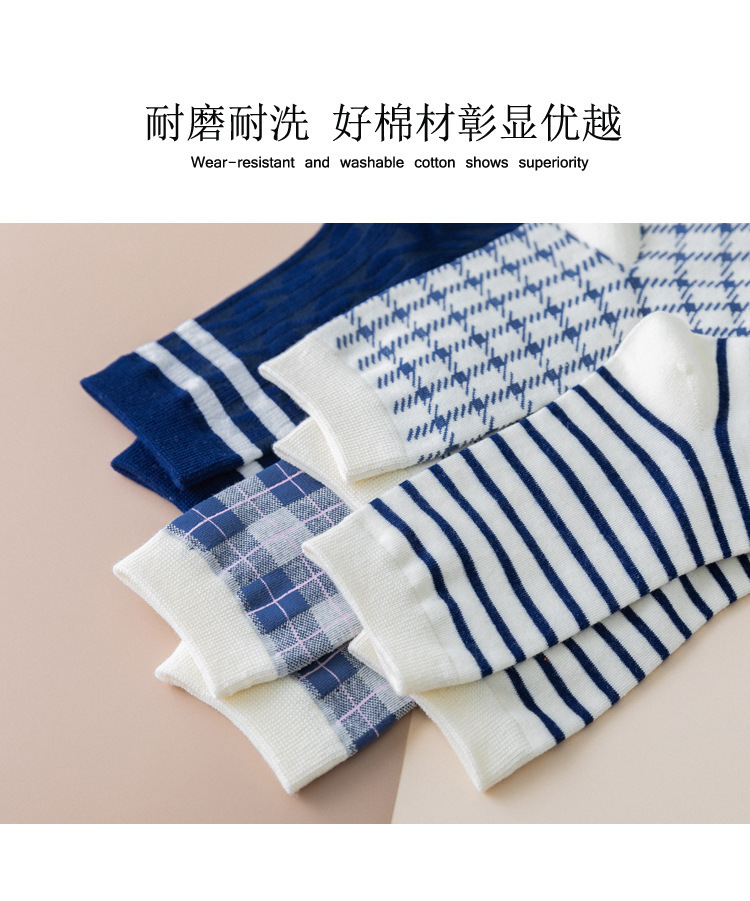 Fashion Blue Plaid Middle Tube Socks Wholesale Nihaojewelry display picture 3