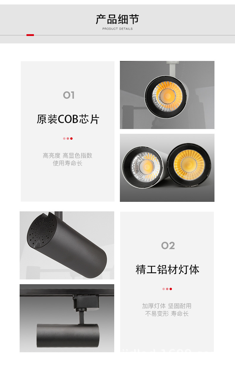 语点旗舰款_19.jpg