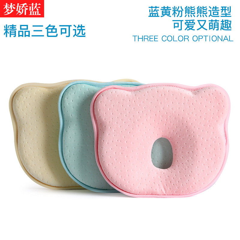 亚马逊爆款婴儿定型枕头 慢回弹记忆棉婴儿枕  宝宝枕头定制