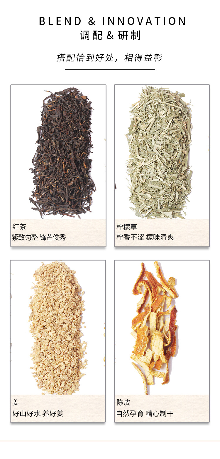 香茅姜红茶_02.jpg