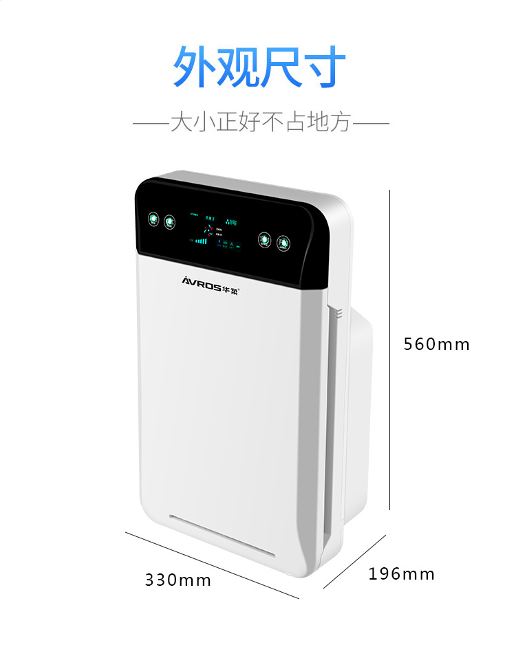 HR-889-空气净化器_14.jpg