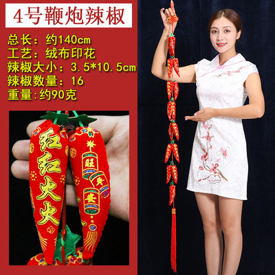 Manufactor Direct selling wholesale Pepper string Special purchases for the Spring Festival Fish skewers Chinese knot Sequins Blessing bright red Pendant Yiwu