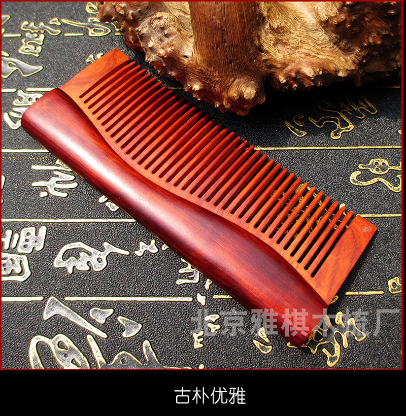 批发紫檀鱼型木梳檀木简约榫卯梳子紫檀木细齿礼品刻字梳便携式梳-阿里巴巴