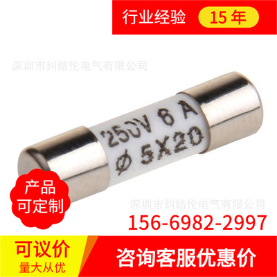 goods in stock ceramics Fuse 5*20 RO54 R054 100 Fuse Fuse Fuse