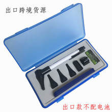 羳؛Դ ʽzR zR 늶R QR Otoscope