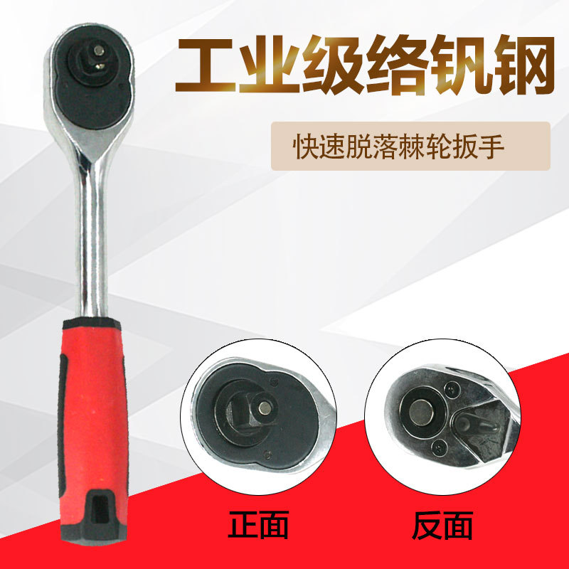 速豹3/8手动棘轮扳手套装套筒快速扳手组套中飞汽修工具组合