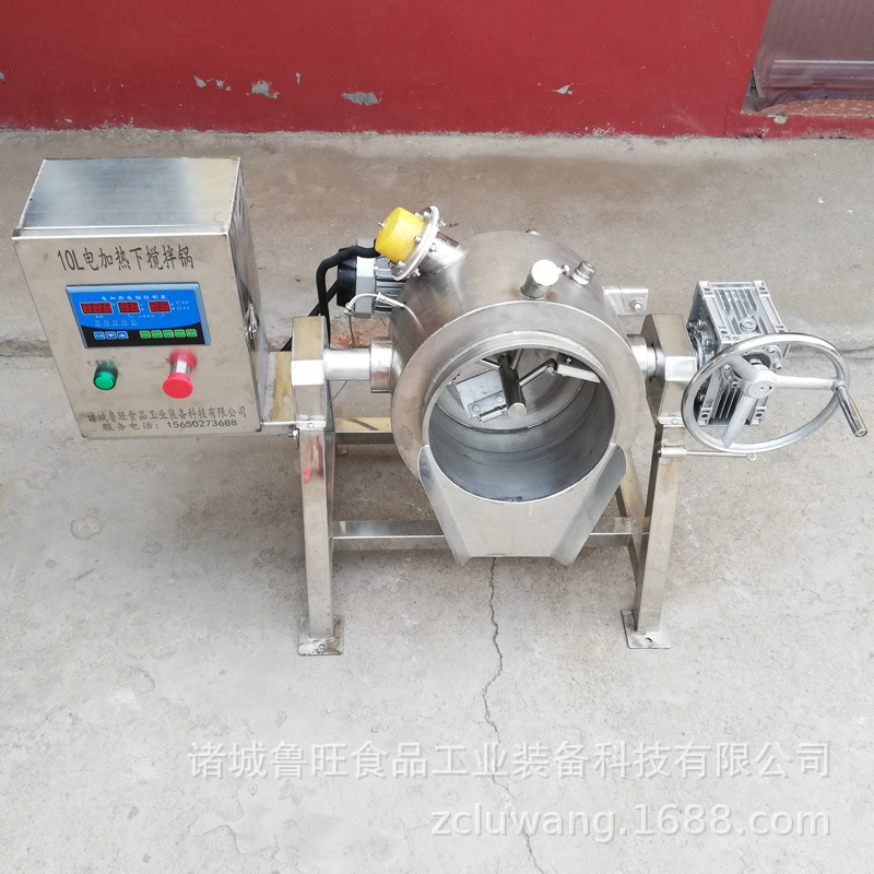 刮边刮底快餐店炒菜夹层锅 熟大米加工炒锅 下搅拌夹层锅电加热