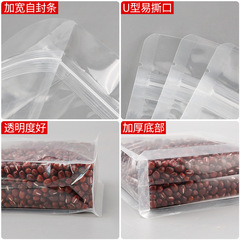 八邊封口袋3D立體自封袋加厚雜糧密封袋茶葉食品塑料包裝袋子