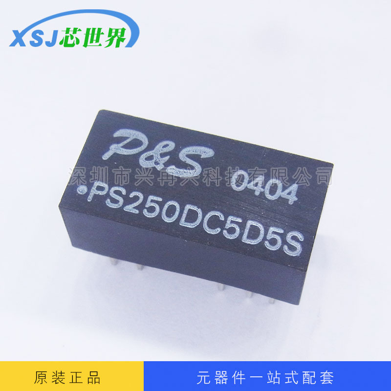 电源模块 PS250DC5D5S 全新原装正品新货|ms