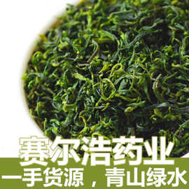 批发四川眉山  青山绿水 小叶苦丁茶 毛冬青嫩芽500克 量大从优