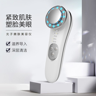 Spot home color light beauty instrument face guide instrument face lifting machine warm skin rejuvenation instrument