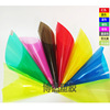 a4 size kindergarten student PVC Red, yellow, blue orange transparent Color card pp translucent Scrub film