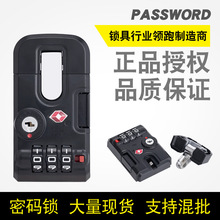 厂家直销S095TSA海关锁箱包配件扣锁铝框箱配件密码锁高档铝框箱