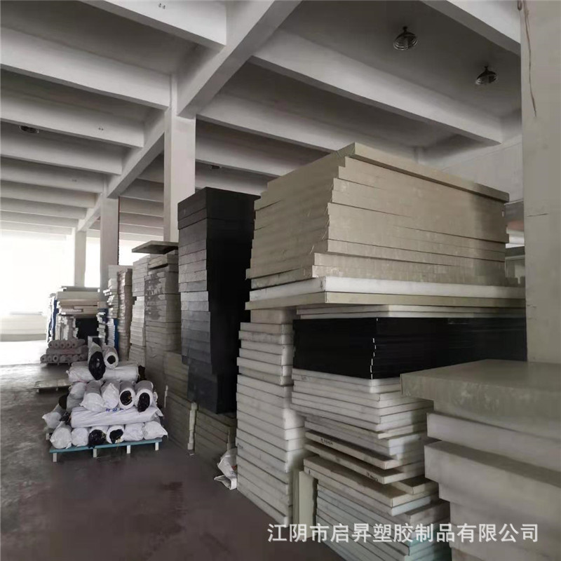 PPs/PPh白色PP板材 白色聚丙烯板材   2MM-150MM耐低温