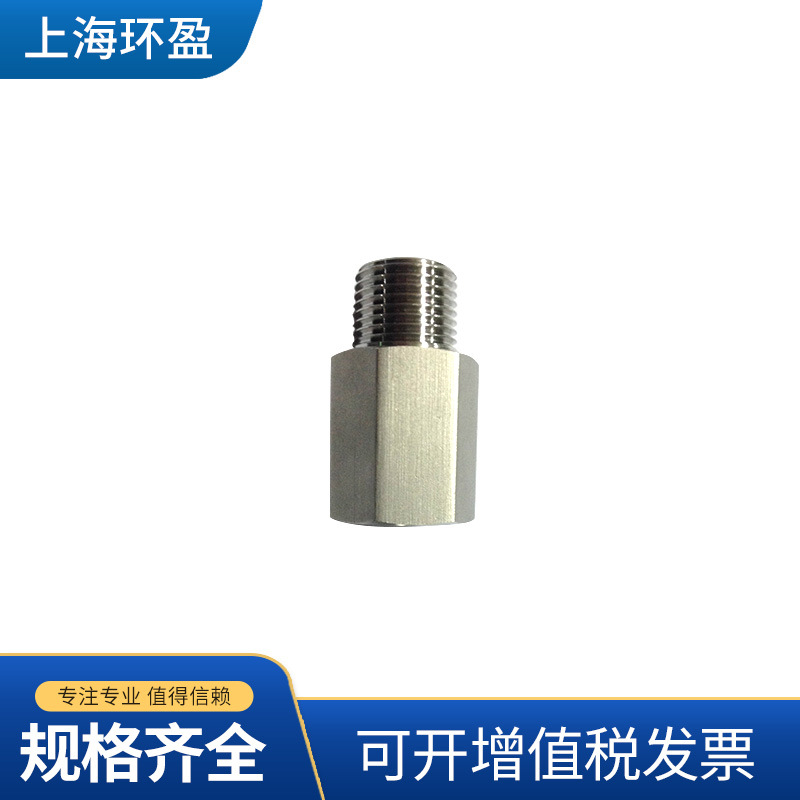 厂家供应J80不锈钢双外丝接头 螺纹多种规格定制