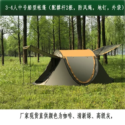 Rain-proof Tent, Çadırlar