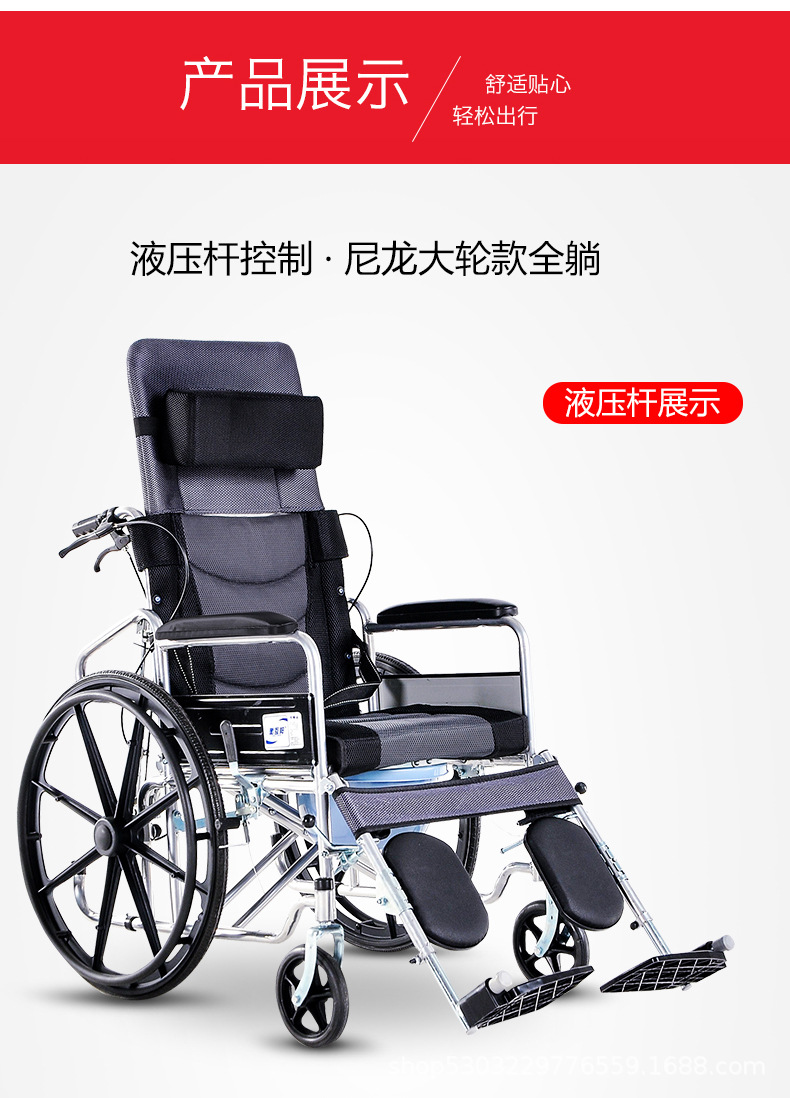 王新豹2019.1.4-2衡互邦液压轮椅-3_27.jpg