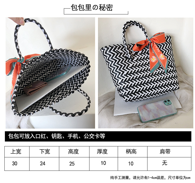 Nueva bolsa tejida de moda bolsa de compras bolsa bolsa femenina cesta de verduras bolso simple bolsa de paja hecha a mano de gran capacidadpicture16