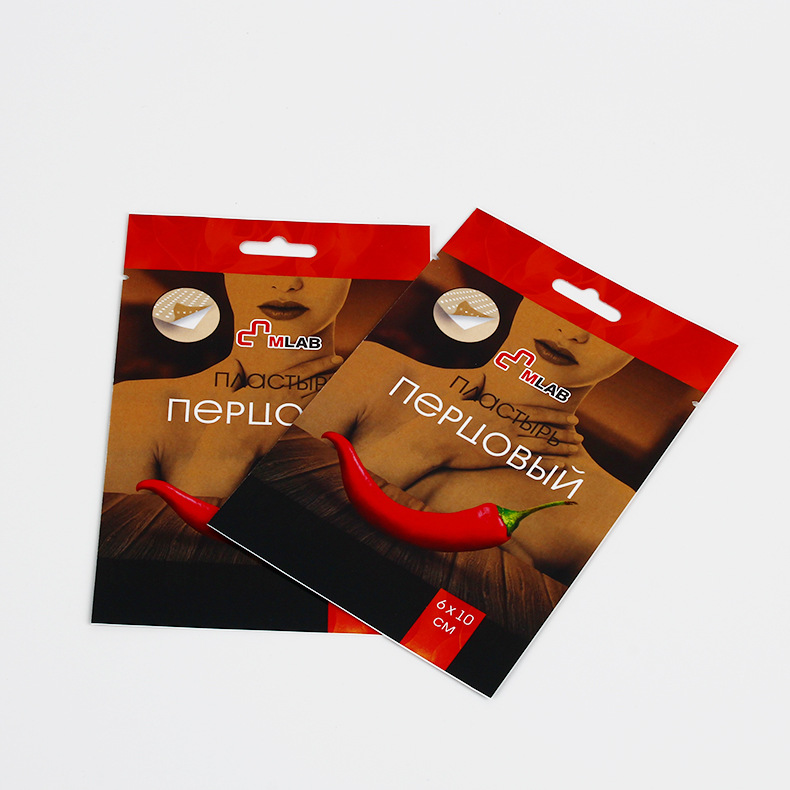 铝塑纸退热贴 三边封袋铜版纸辣椒膏贴淋膜纸袋塑封纸袋印刷