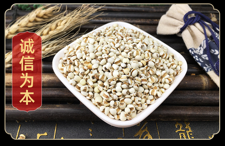 Coix Seed Yi Yi Ren 1 Jin Dried Job's Tears Broken Splits Bulk Culinary Herb for Soup Congee and Tea in use
