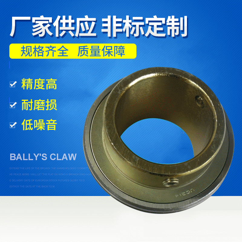 厂家直销 SA206农用机械配件外球面轴承 非标外球面轴承 可定制