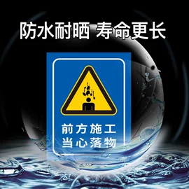 交通安全标识;其他安全标识;安全生产标识