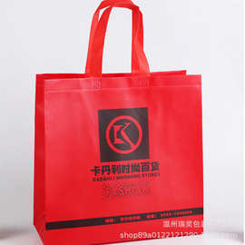 专柜百货专用无纺布购物袋定制服装卖场环保广告礼品折叠袋优惠中