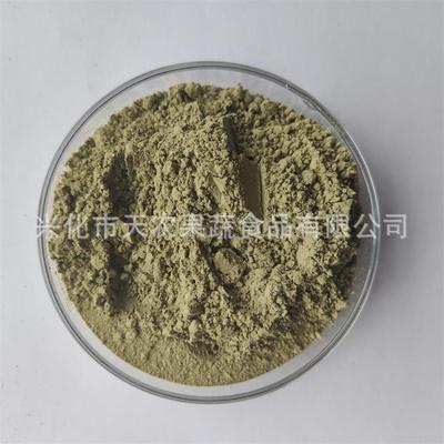 Manufactor goods in stock wholesale Chinese herbal medicines Mulberry Creme Mulberry leaf powder Food grade baking raw material bulk wholesale
