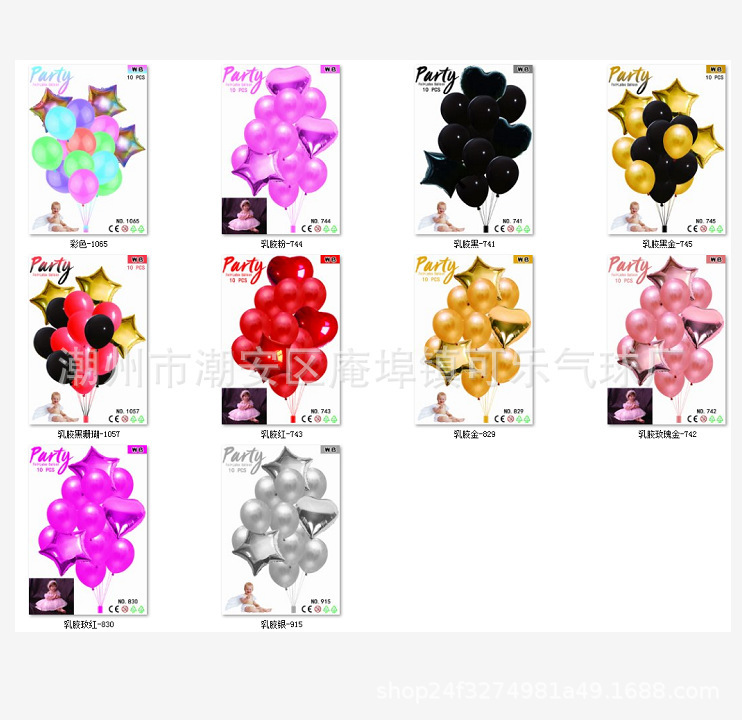 11242235558_1246534483