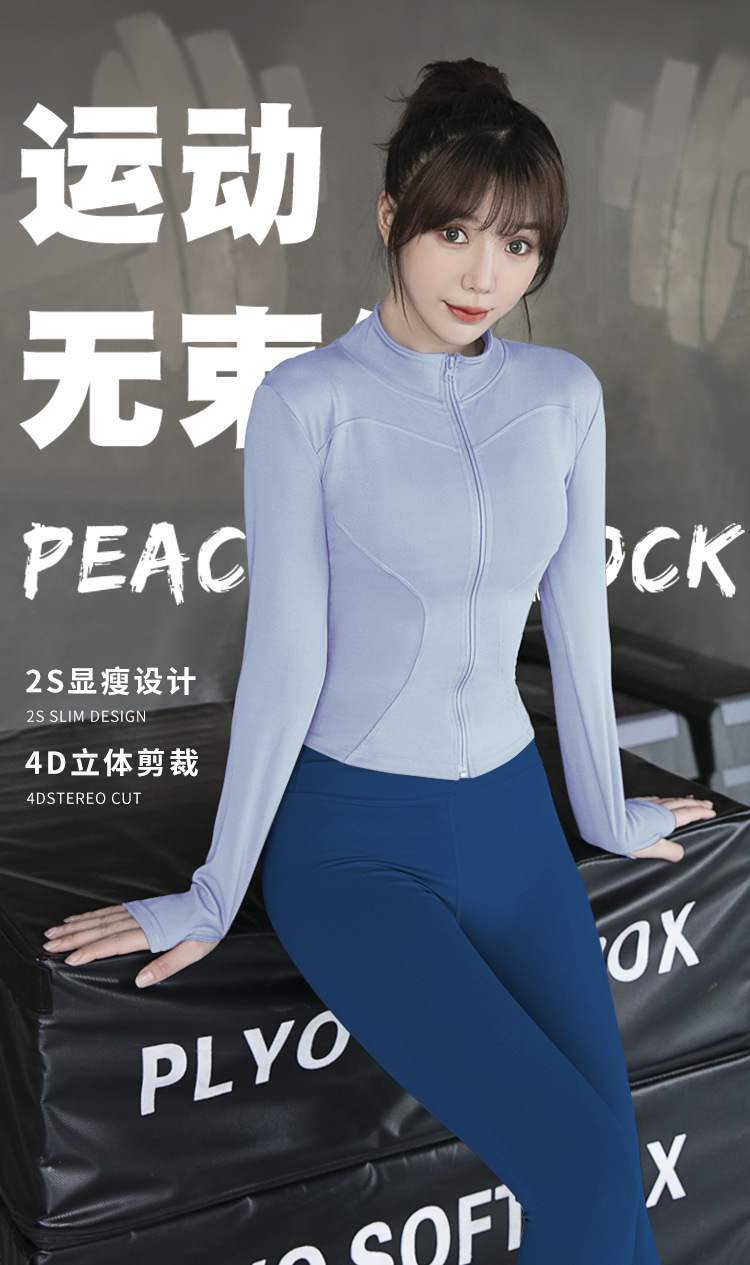 运动女2023新款开衫长袖防晒紧身显瘦跑步健身上衣瑜伽外套详情2